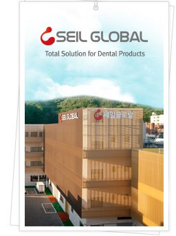 Головной офис производителя Seil Global